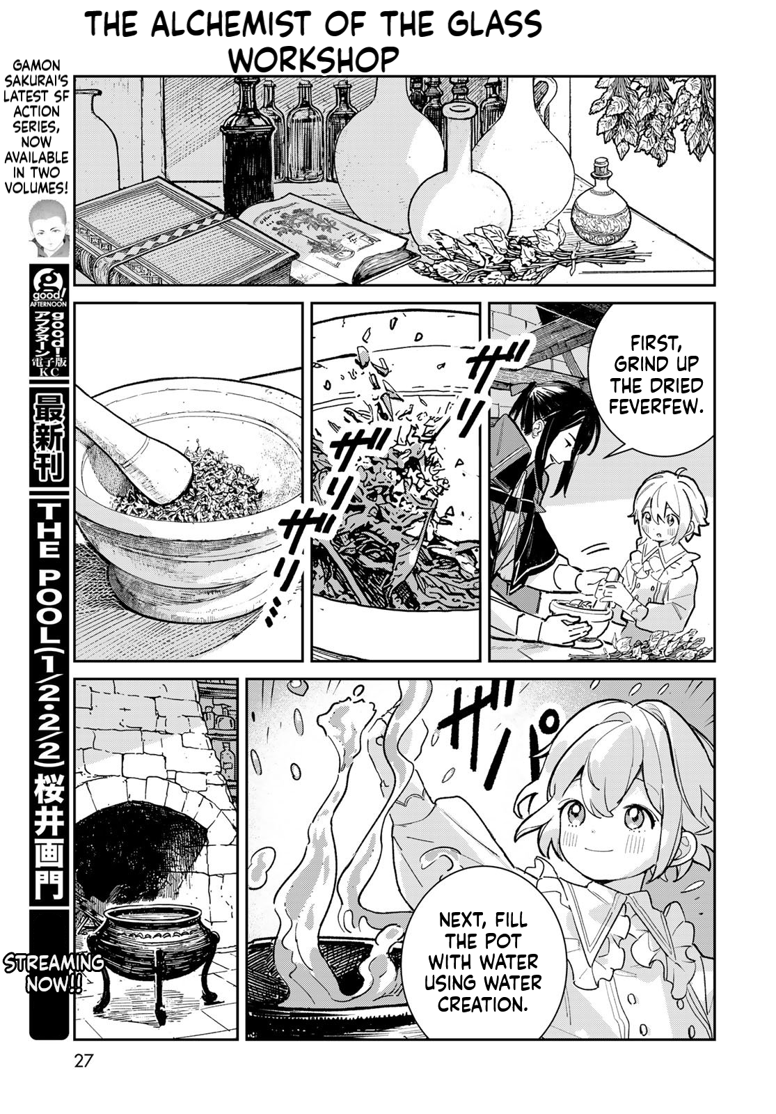 The Glass Atelier Alchemist Chapter 5 Page 26