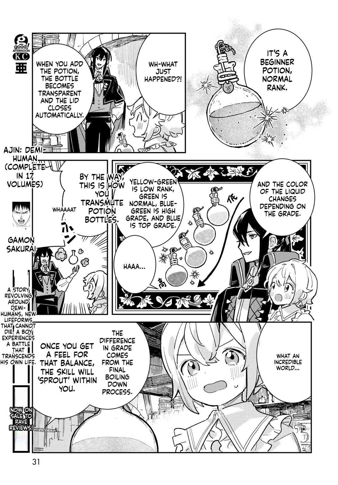 The Glass Atelier Alchemist Chapter 5 Page 30