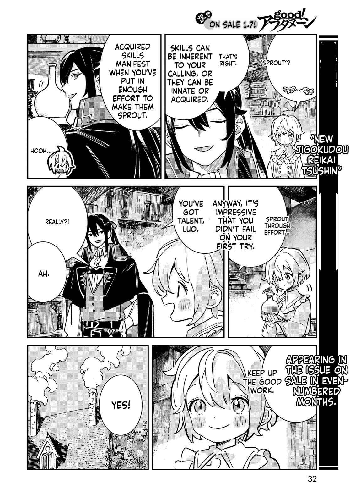 The Glass Atelier Alchemist Chapter 5 Page 31