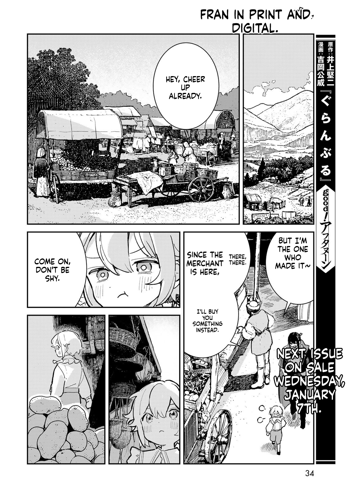 The Glass Atelier Alchemist Chapter 5 Page 33