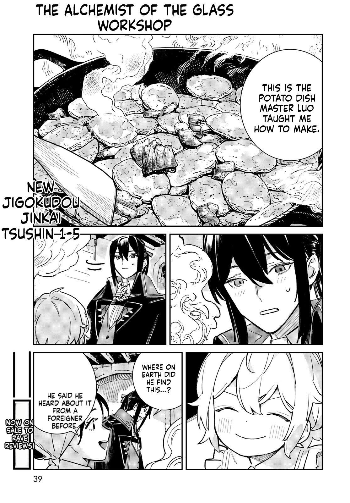 The Glass Atelier Alchemist Chapter 5 Page 38
