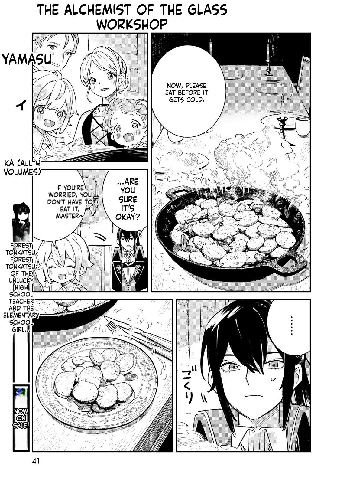 The Glass Atelier Alchemist Chapter 5 Page 40