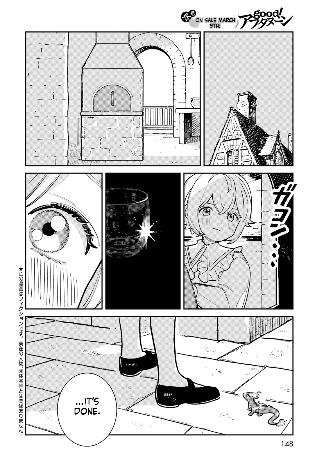 The Glass Atelier Alchemist Chapter 7 Page 7