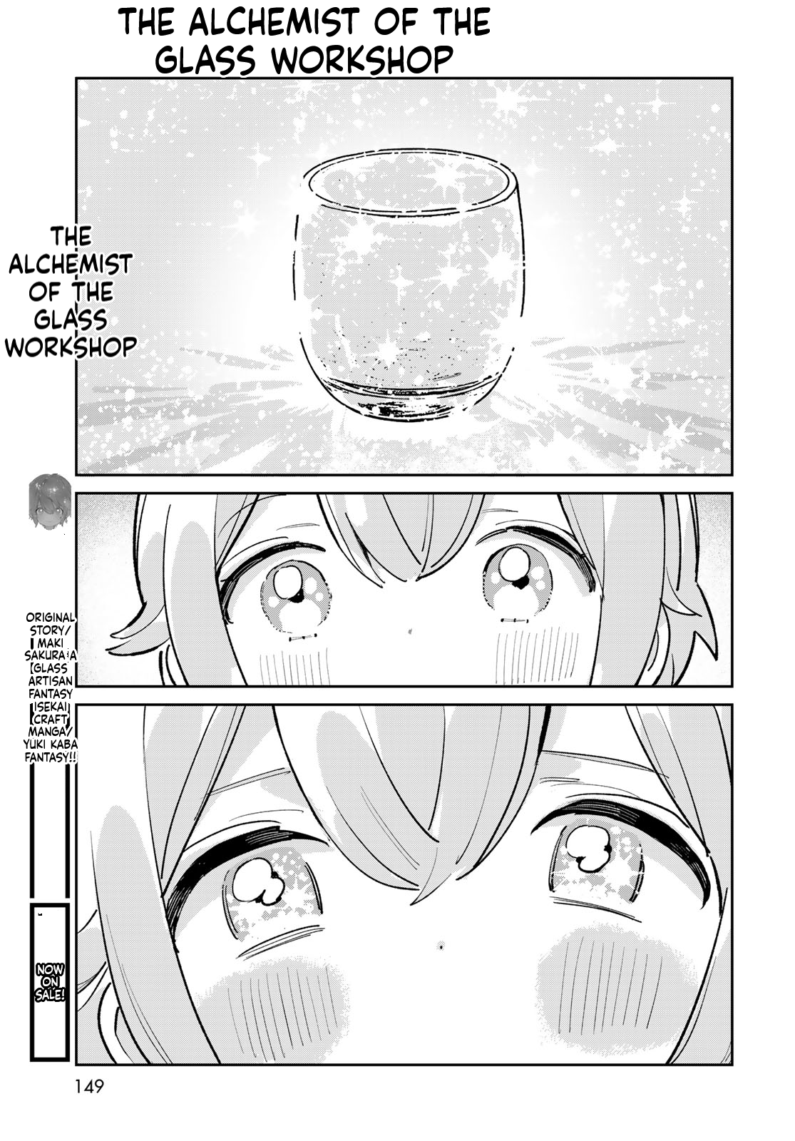 The Glass Atelier Alchemist Chapter 7 Page 8
