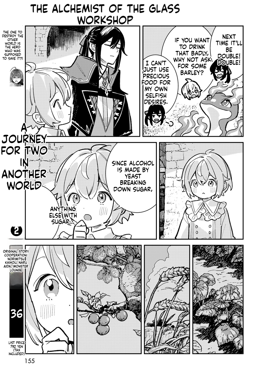 The Glass Atelier Alchemist Chapter 7 Page 14
