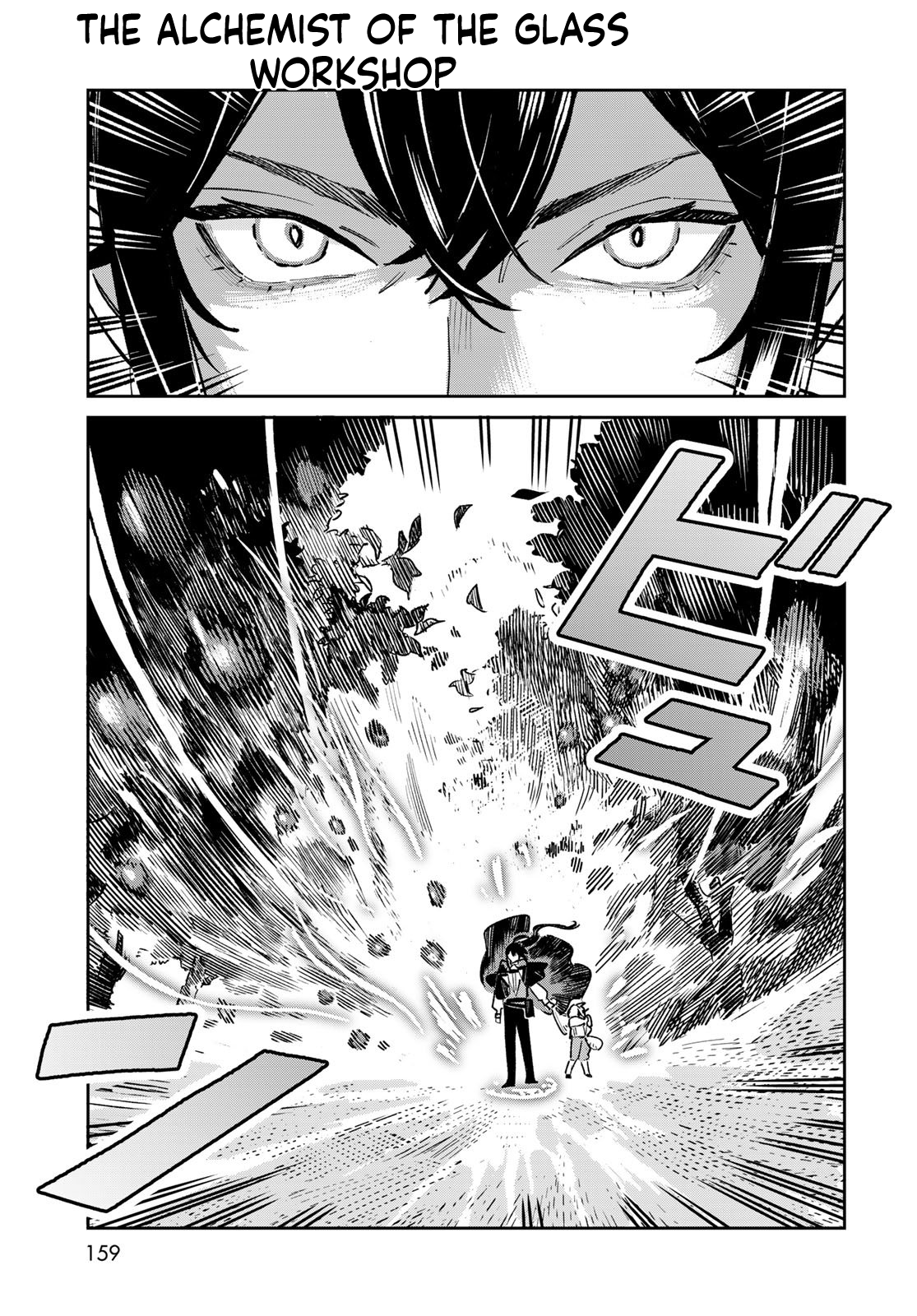 The Glass Atelier Alchemist Chapter 7 Page 18