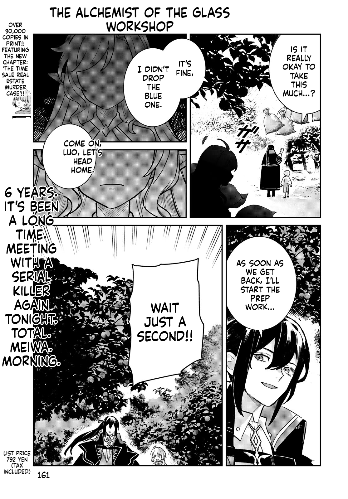 The Glass Atelier Alchemist Chapter 7 Page 20