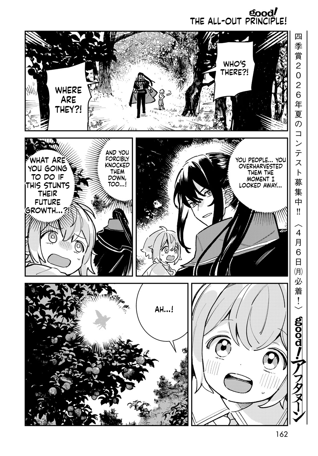 The Glass Atelier Alchemist Chapter 7 Page 21