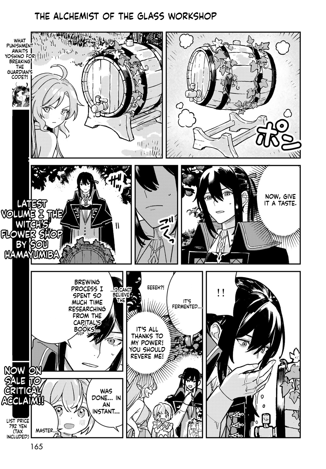 The Glass Atelier Alchemist Chapter 7 Page 24