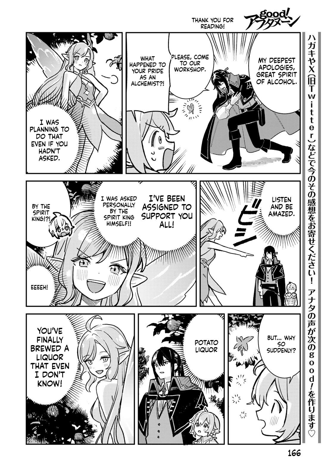 The Glass Atelier Alchemist Chapter 7 Page 25