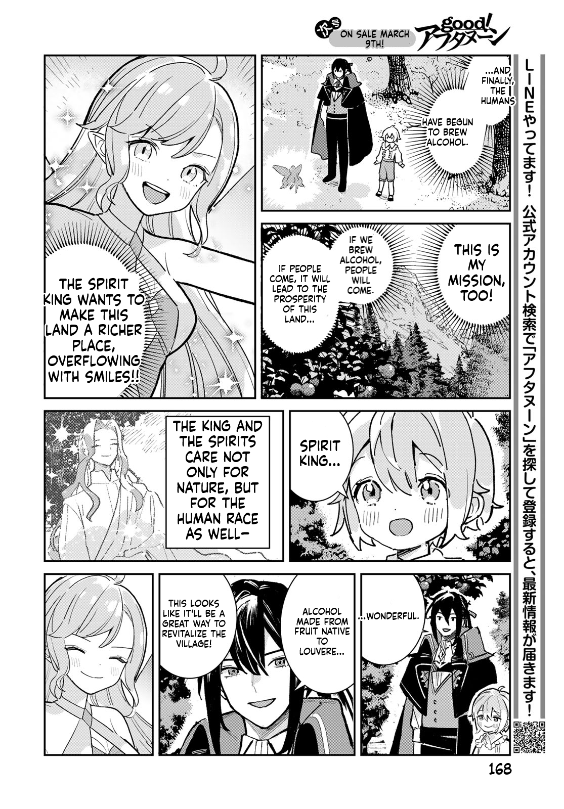 The Glass Atelier Alchemist Chapter 7 Page 27