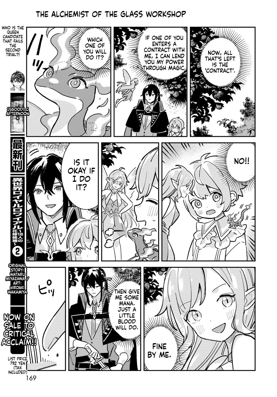 The Glass Atelier Alchemist Chapter 7 Page 28