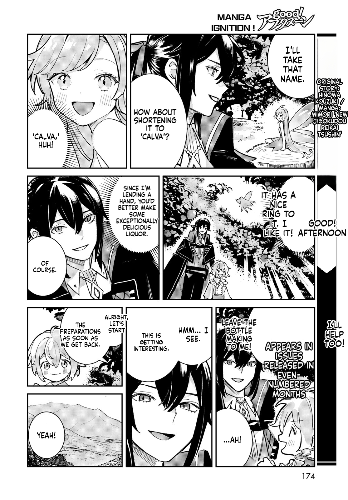 The Glass Atelier Alchemist Chapter 7 Page 33
