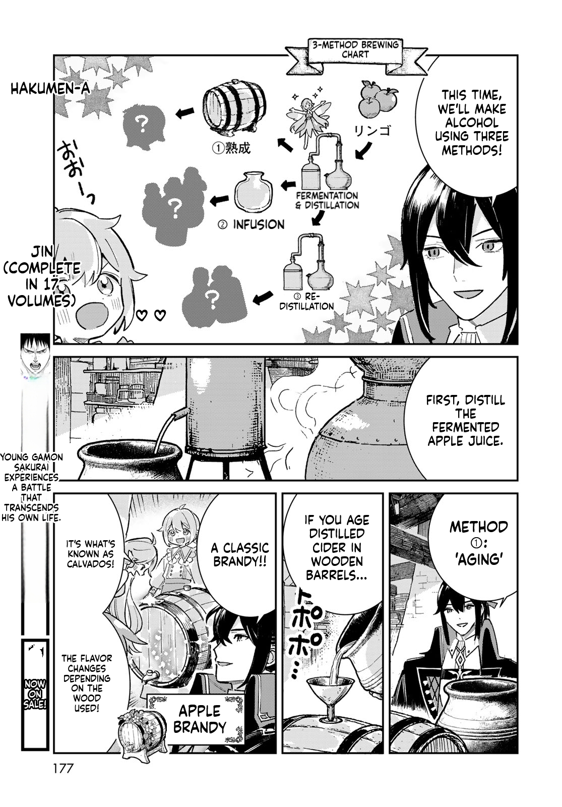 The Glass Atelier Alchemist Chapter 7 Page 36