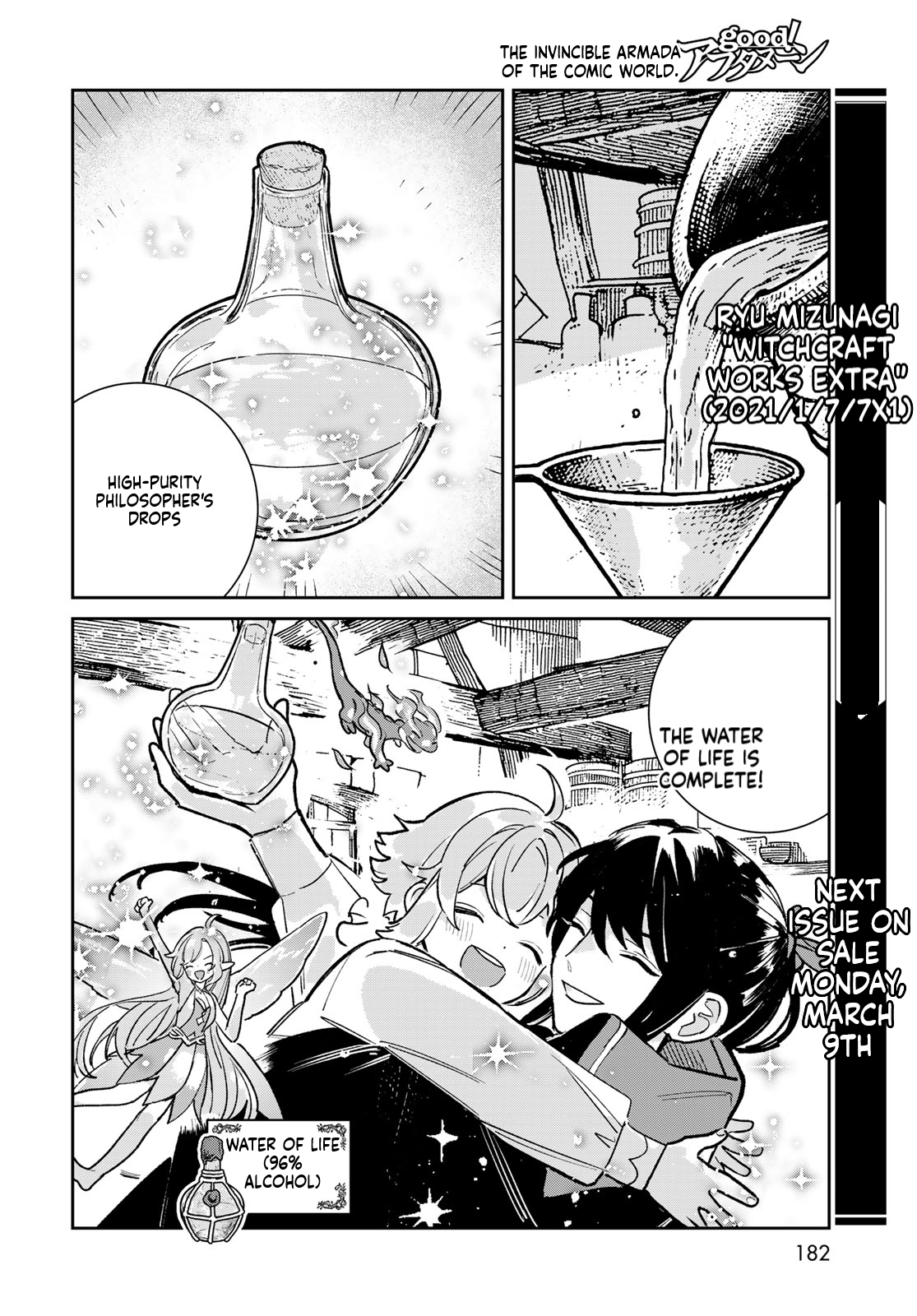 The Glass Atelier Alchemist Chapter 7 Page 41