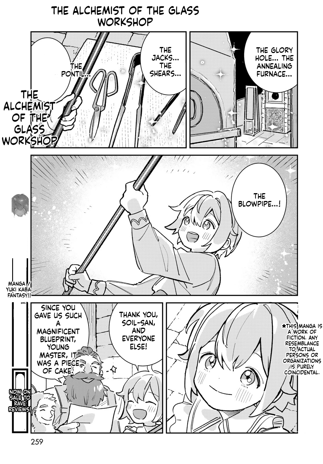 The Glass Atelier Alchemist Chapter 6 Page 6
