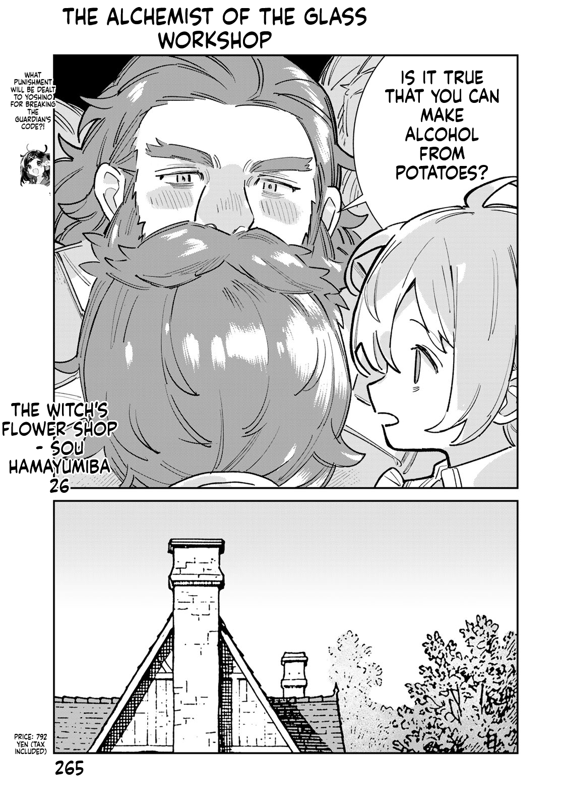 The Glass Atelier Alchemist Chapter 6 Page 12