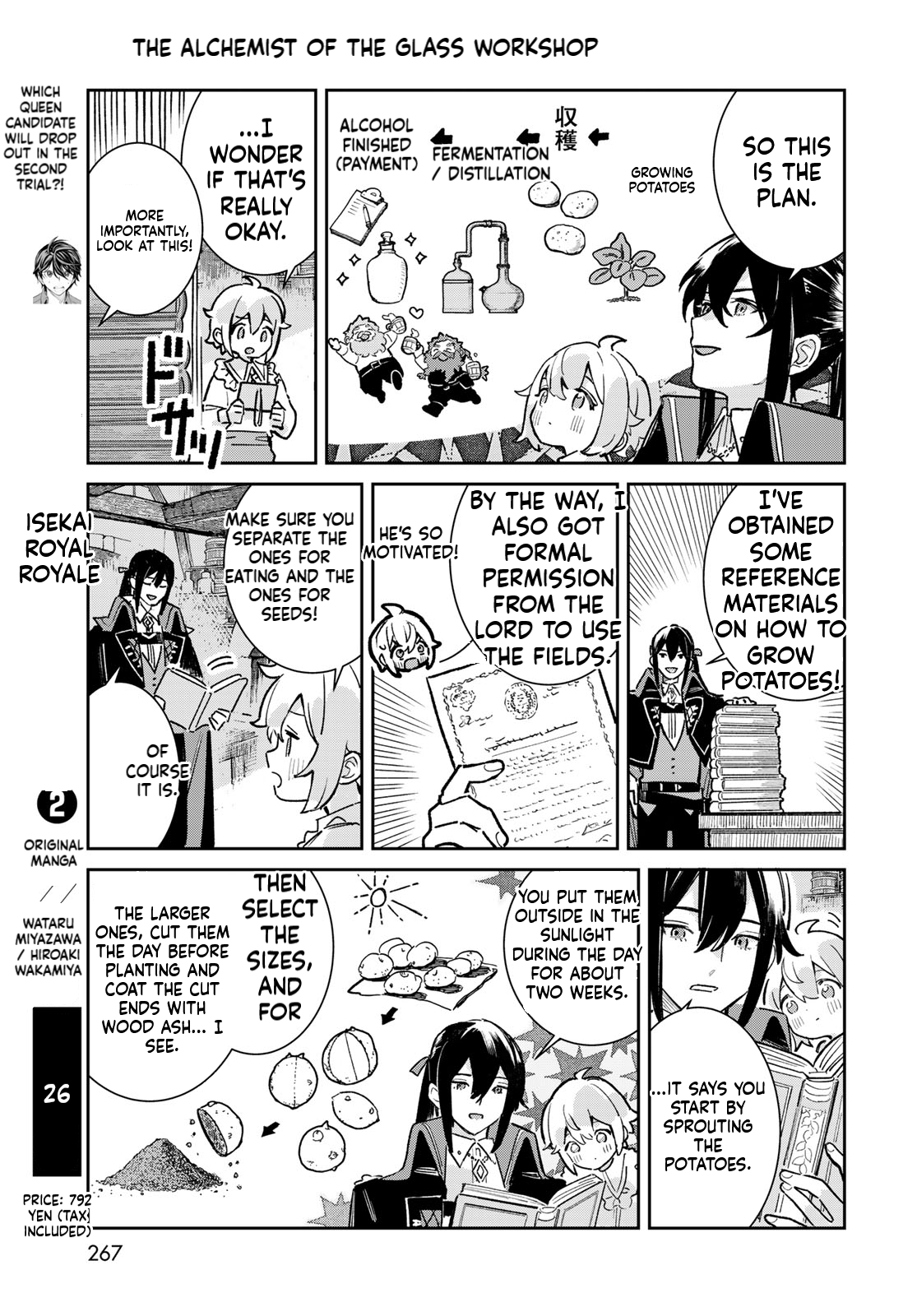 The Glass Atelier Alchemist Chapter 6 Page 14
