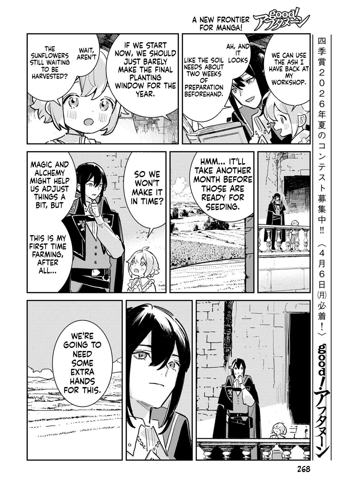 The Glass Atelier Alchemist Chapter 6 Page 15