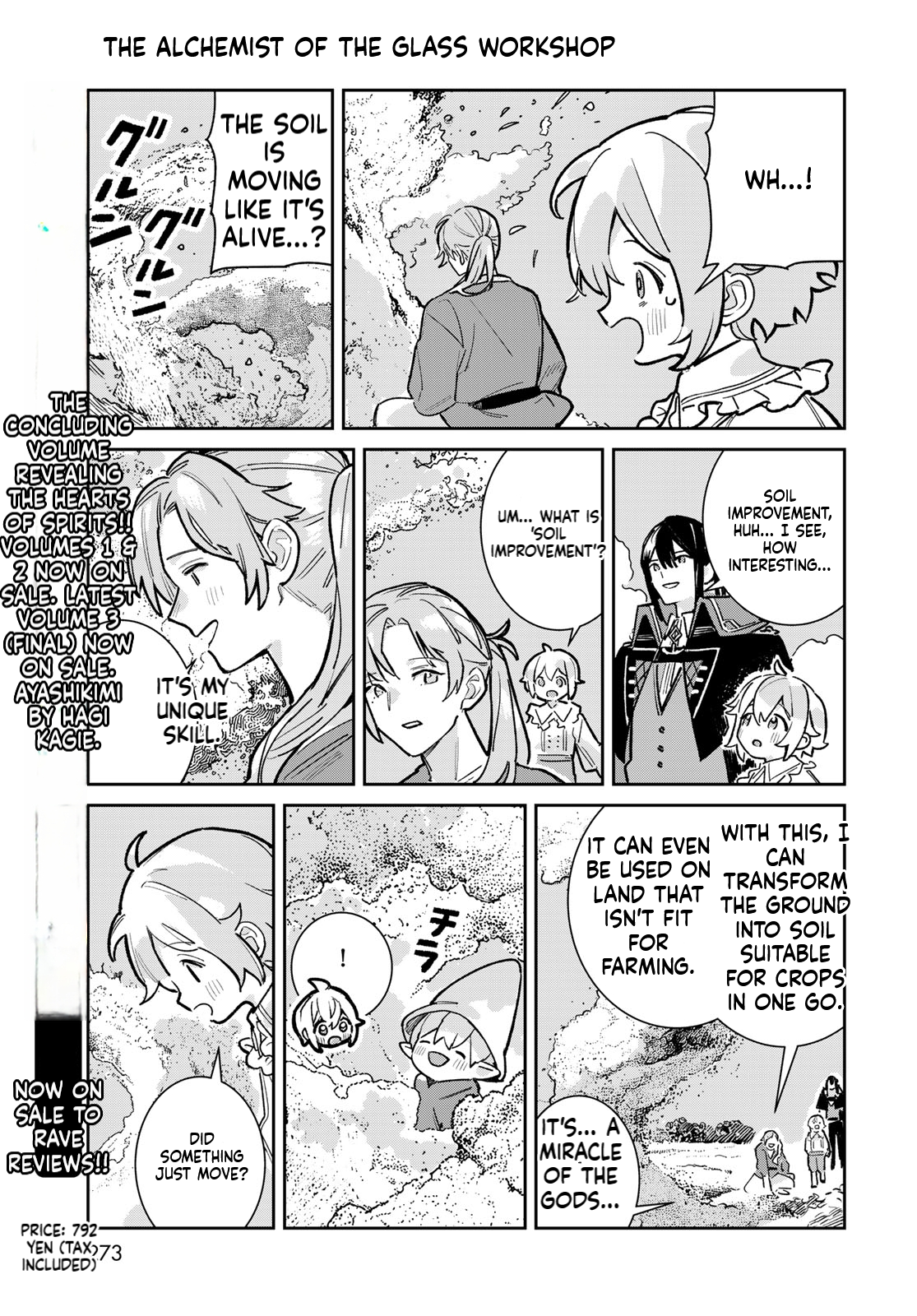 The Glass Atelier Alchemist Chapter 6 Page 20