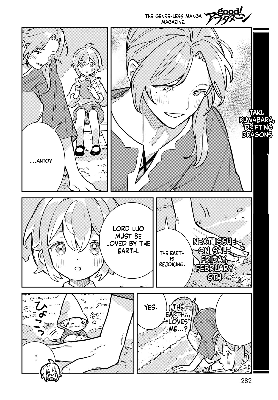 The Glass Atelier Alchemist Chapter 6 Page 29