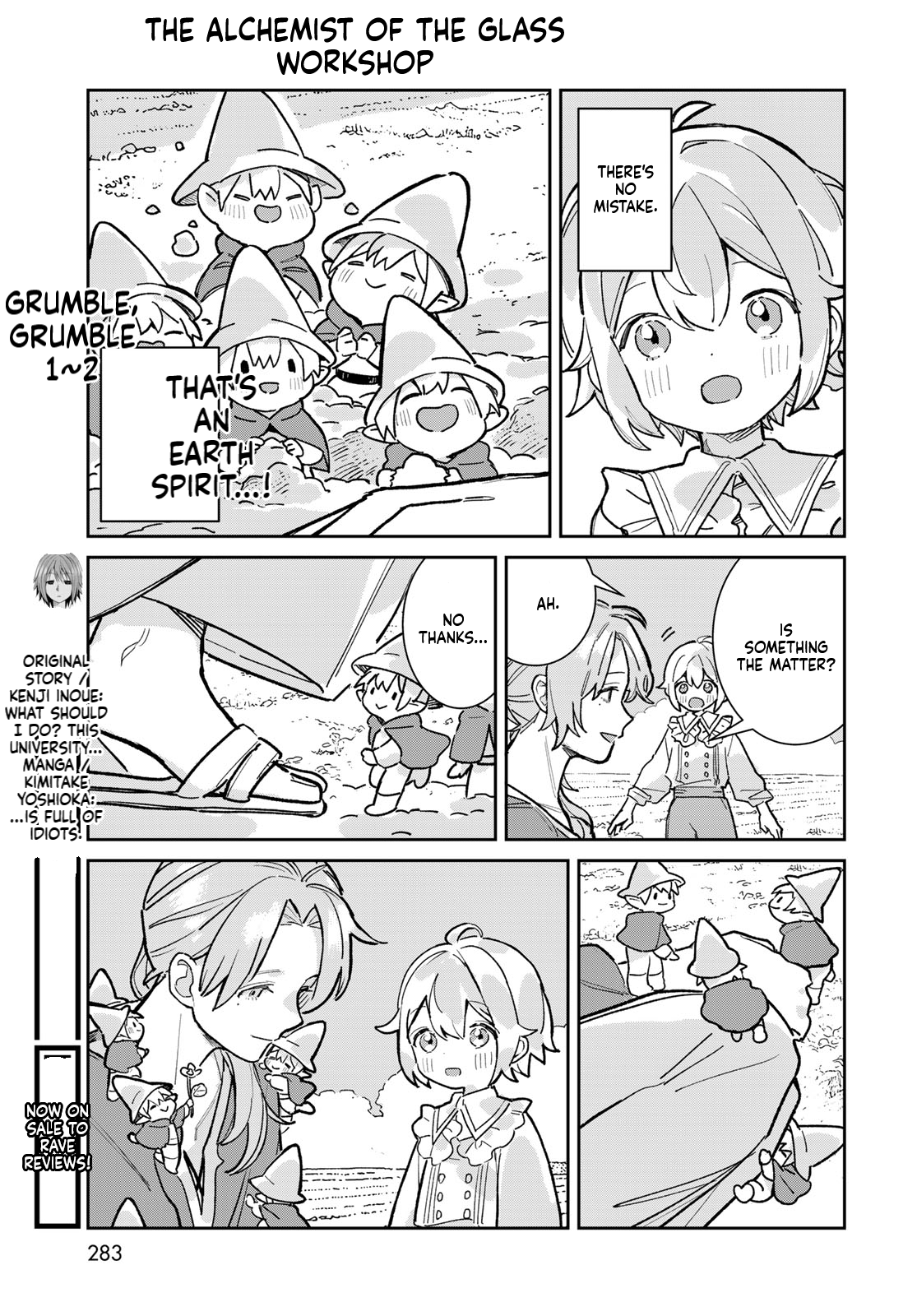 The Glass Atelier Alchemist Chapter 6 Page 30