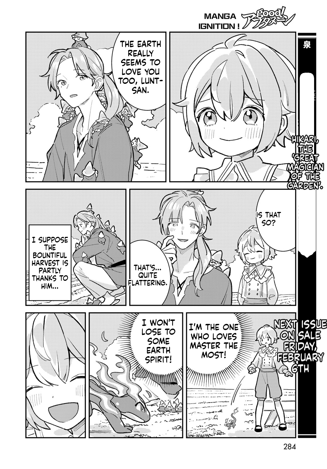 The Glass Atelier Alchemist Chapter 6 Page 31