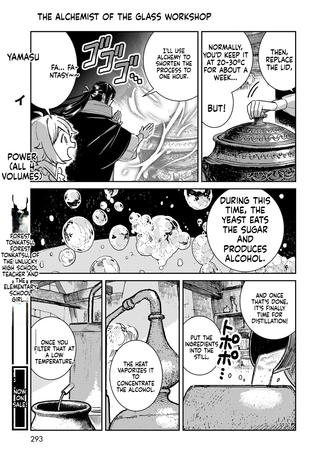 The Glass Atelier Alchemist Chapter 6 Page 40