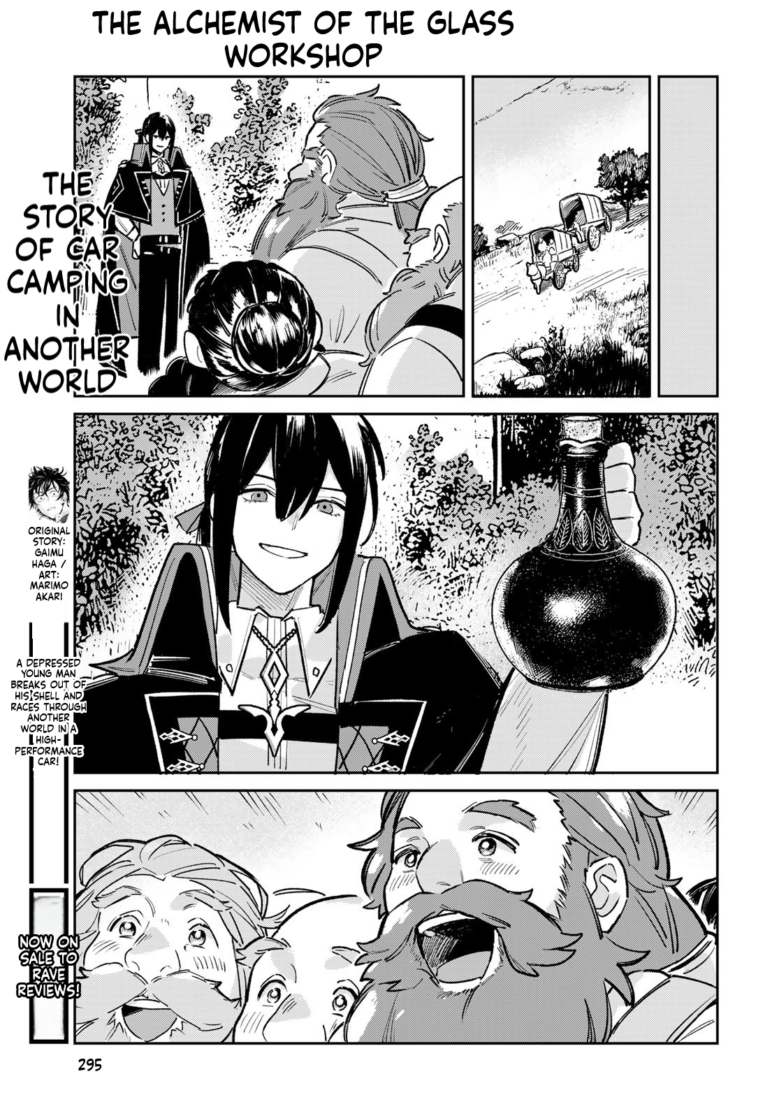 The Glass Atelier Alchemist Chapter 6 Page 42