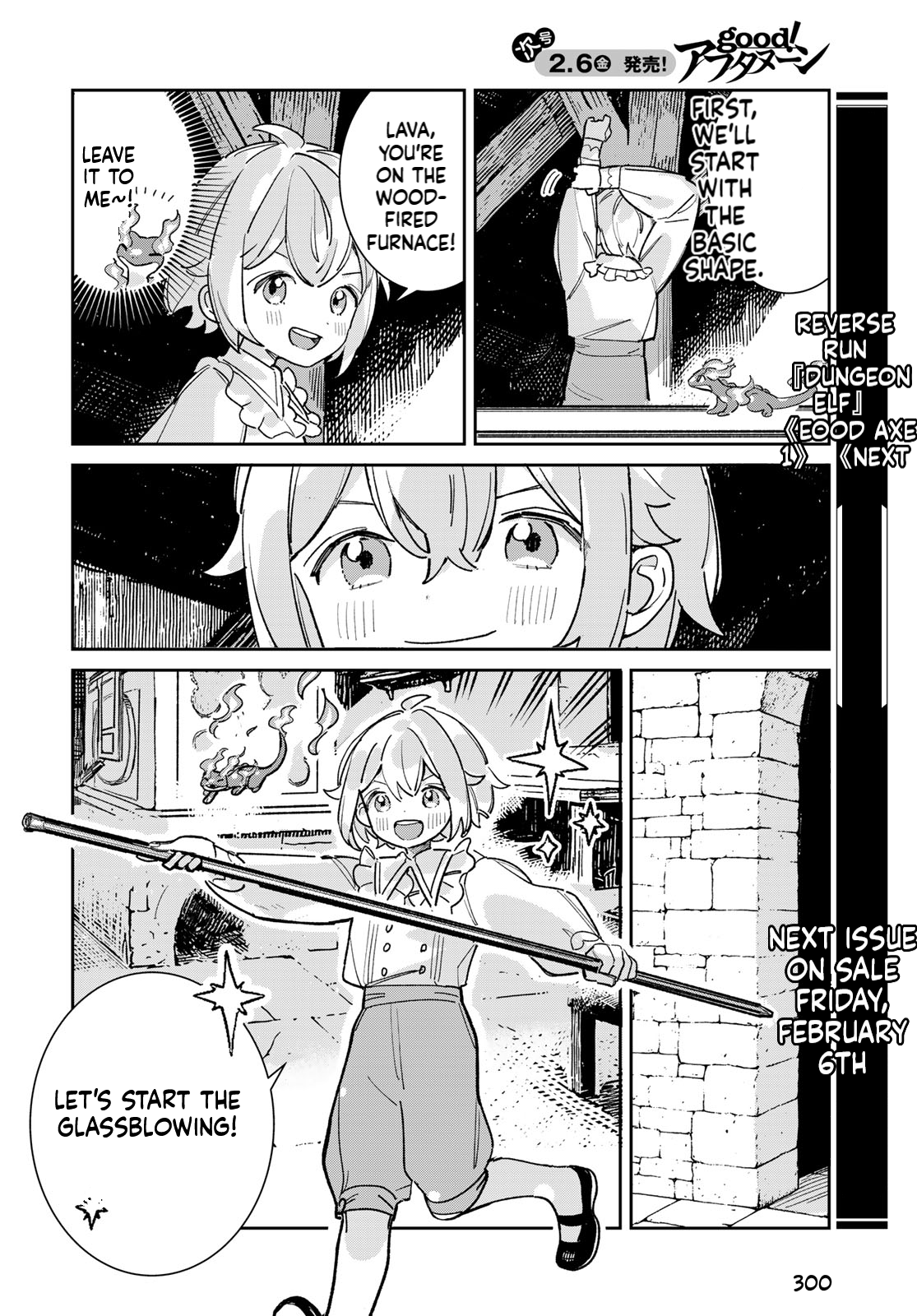The Glass Atelier Alchemist Chapter 6 Page 47