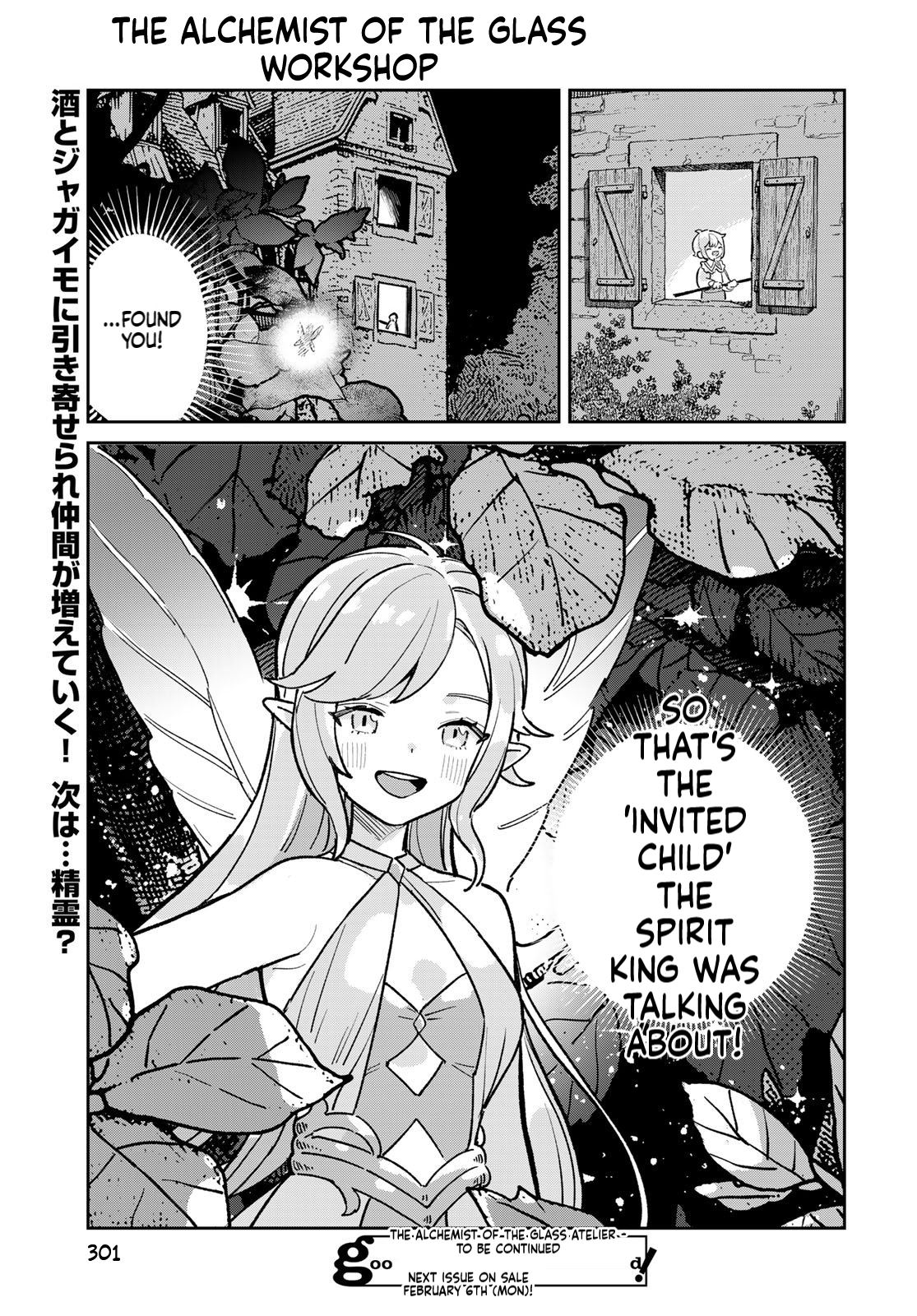 The Glass Atelier Alchemist Chapter 6 Page 48