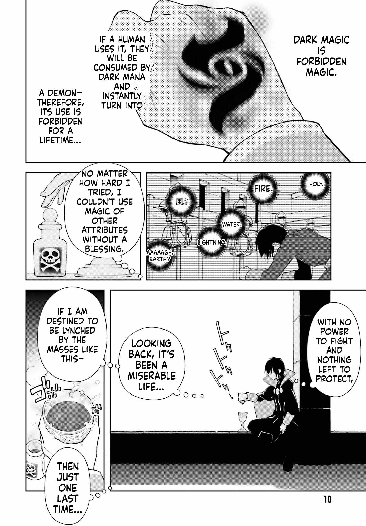 The Hated Prince Starts his Life Over Again Chapter 1 Page 3