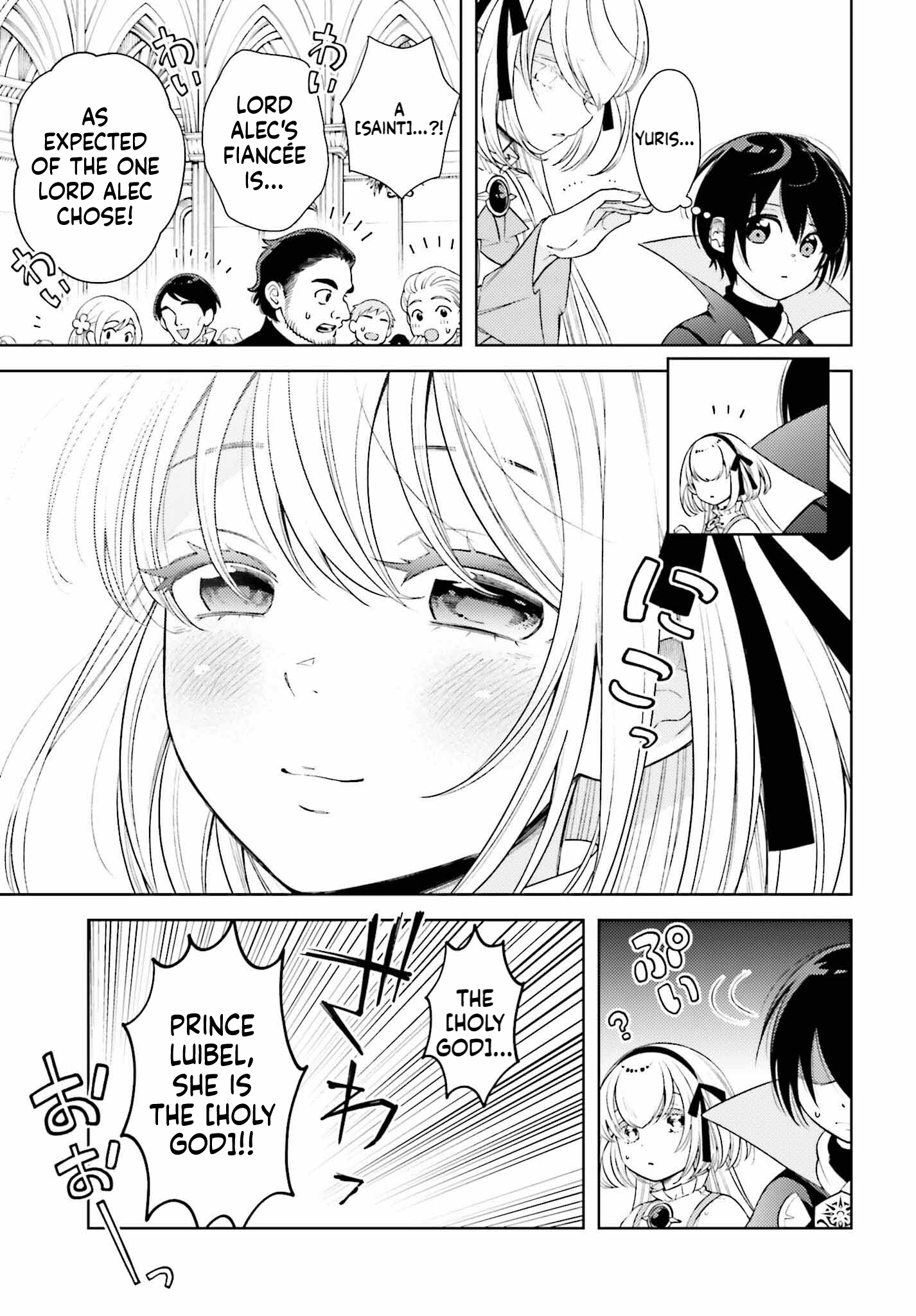 The Hated Prince Starts his Life Over Again Chapter 1 Page 14