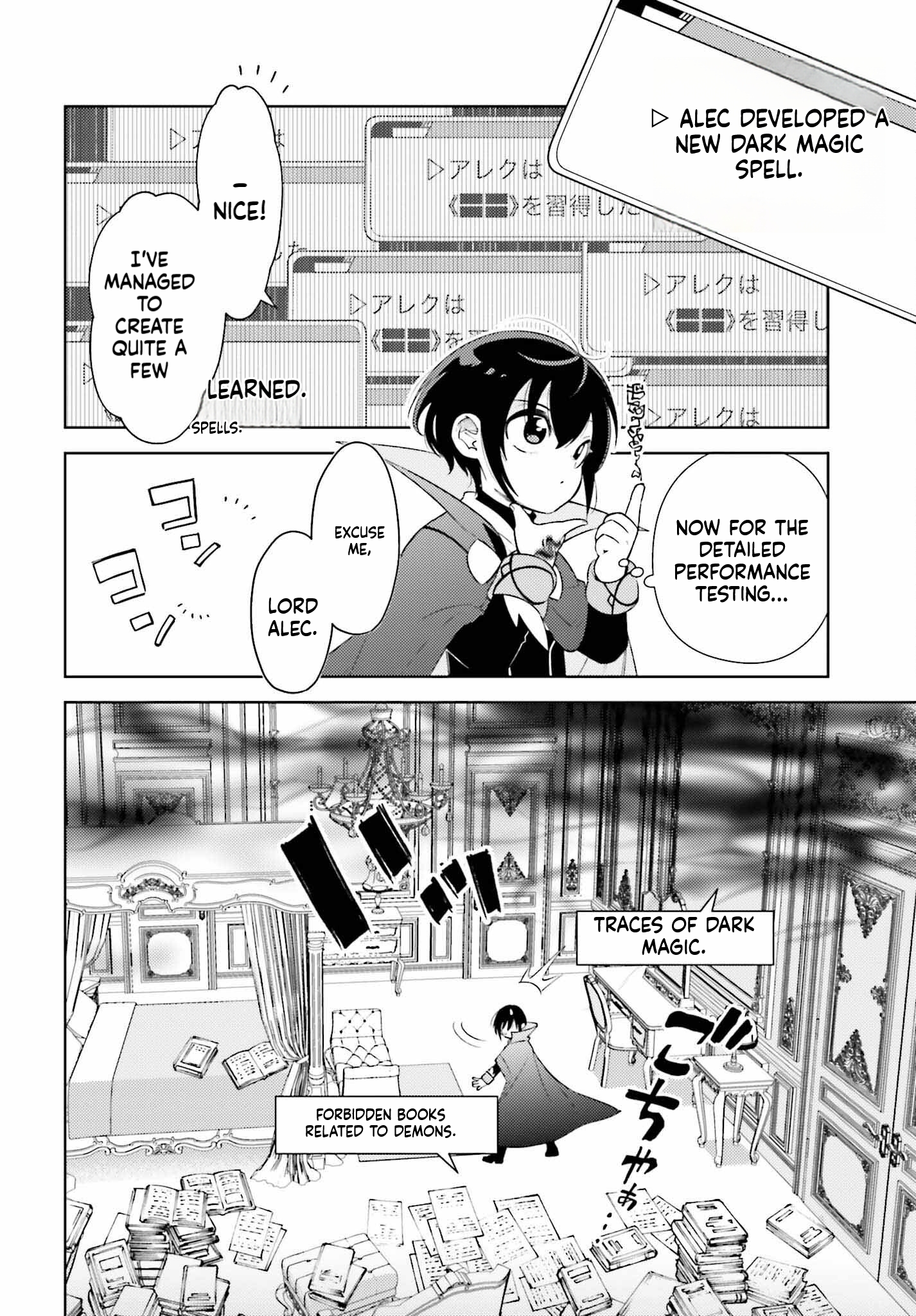 The Hated Prince Starts his Life Over Again Chapter 1 Page 29