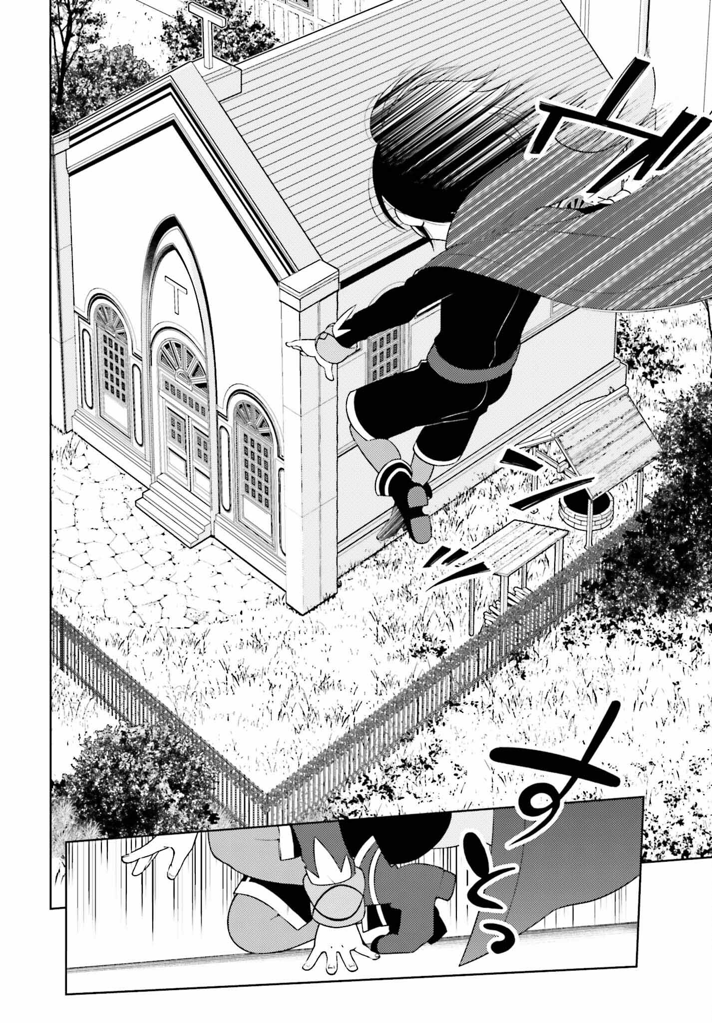 The Hated Prince Starts his Life Over Again Chapter 1 Page 33