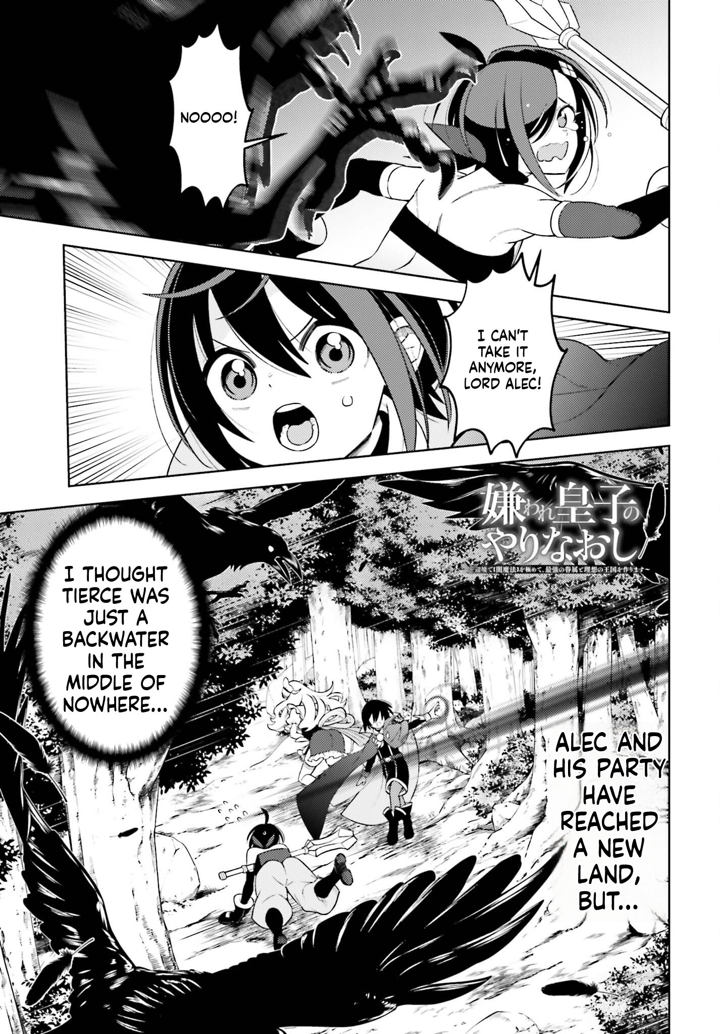 The Hated Prince Starts his Life Over Again Chapter 5 Page 2