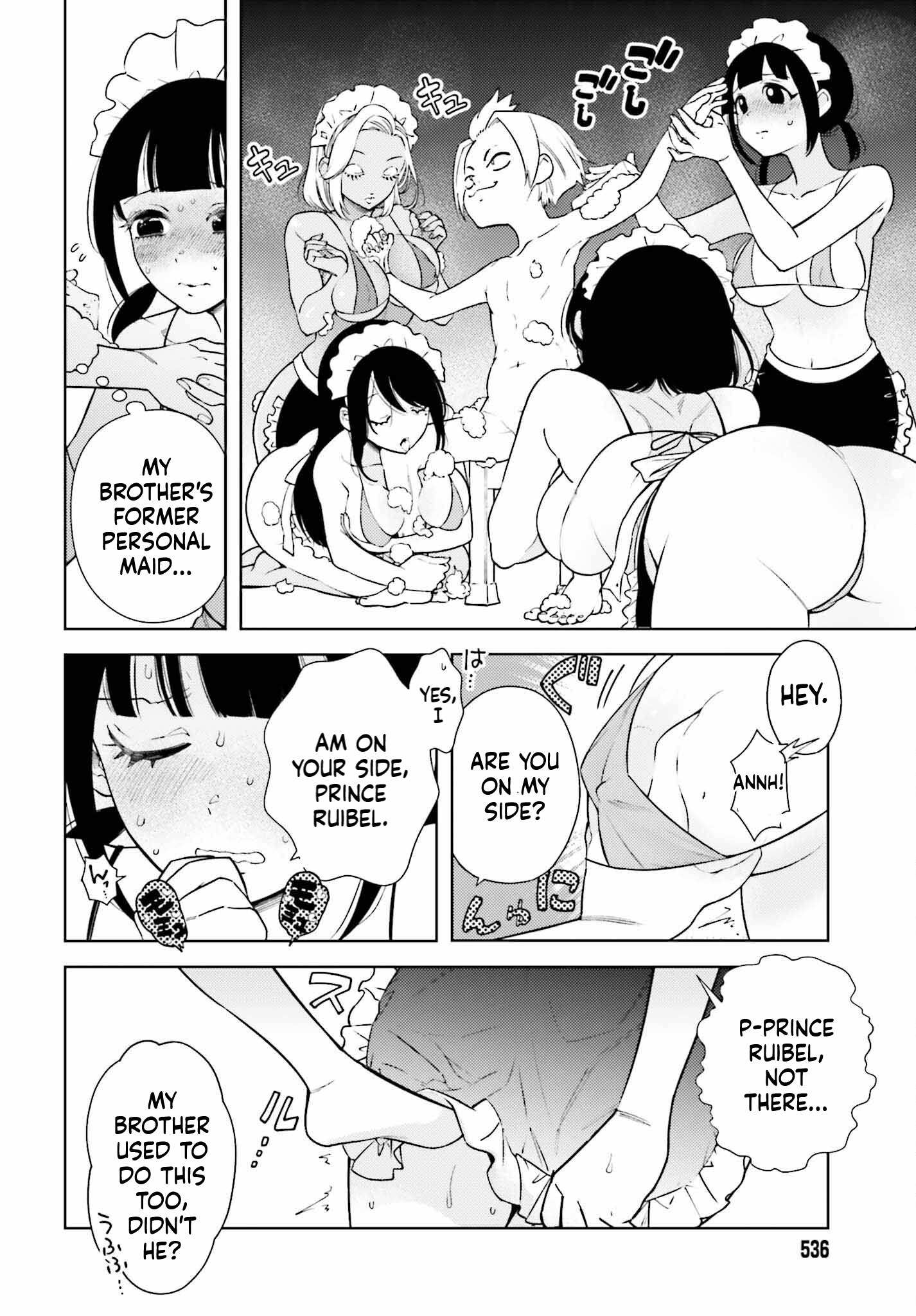 The Hated Prince Starts his Life Over Again Chapter 2 Page 17