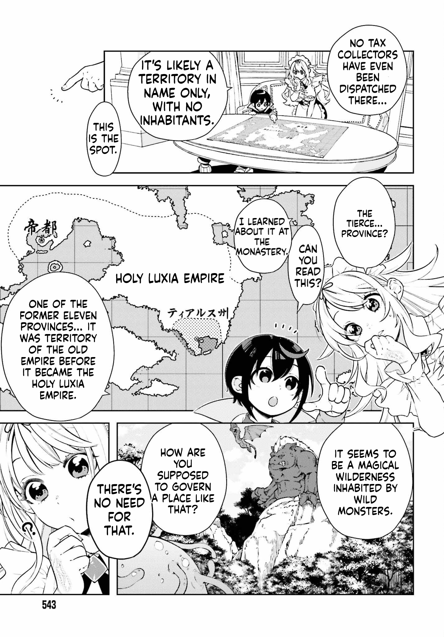 The Hated Prince Starts his Life Over Again Chapter 2 Page 24