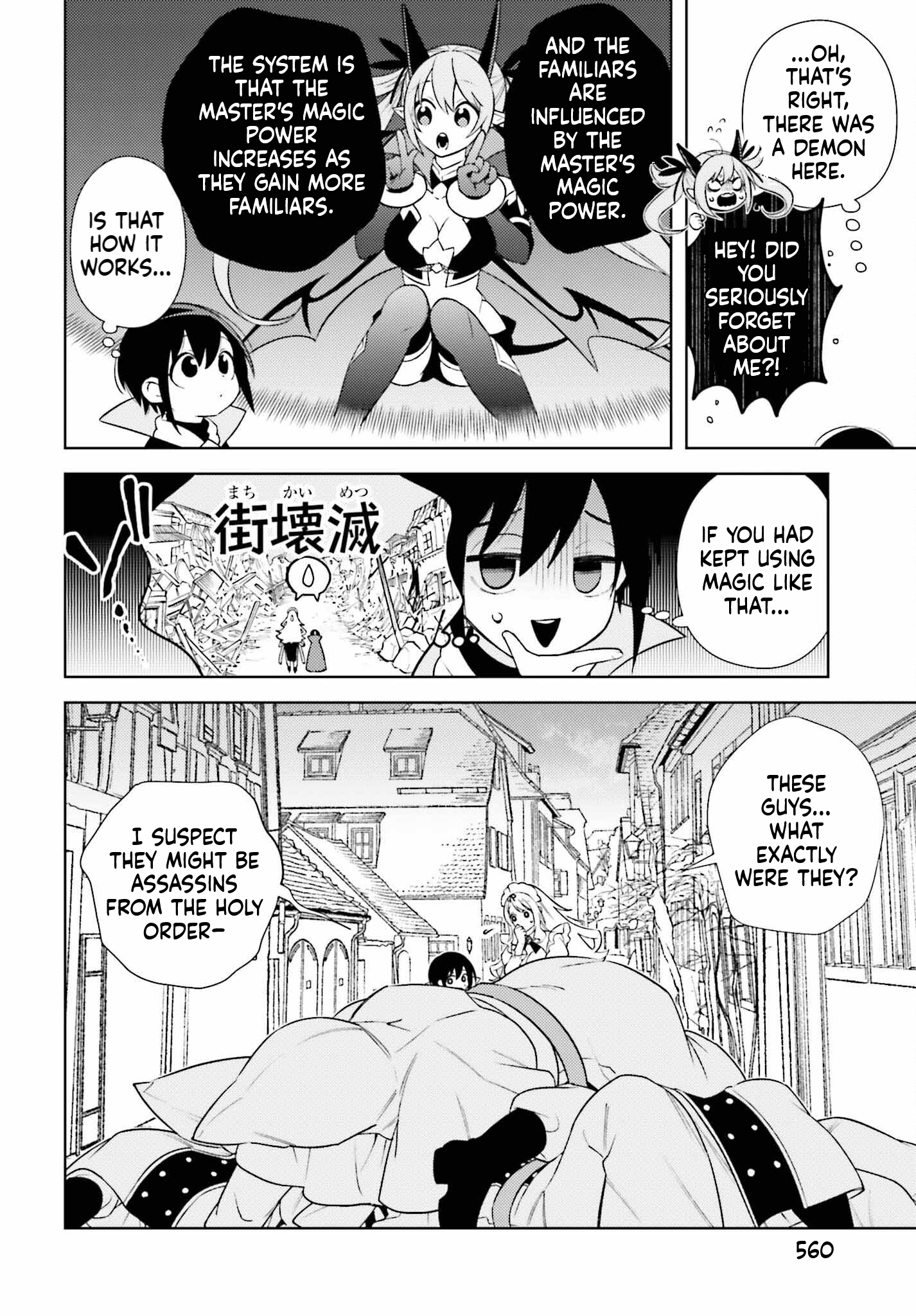 The Hated Prince Starts his Life Over Again Chapter 2 Page 41