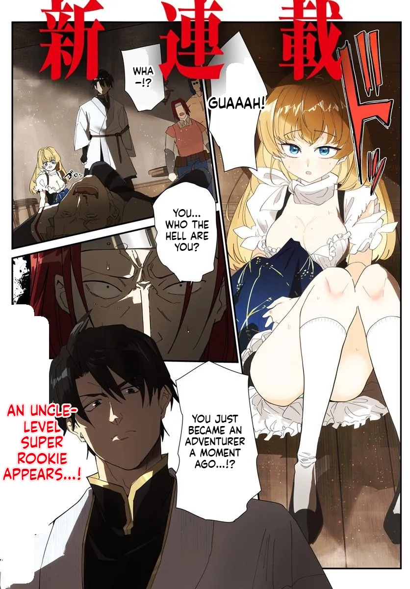 The Hero of a Remote Village Leaves the Village for the First Time at Age 42 Chapter 1 Page 2