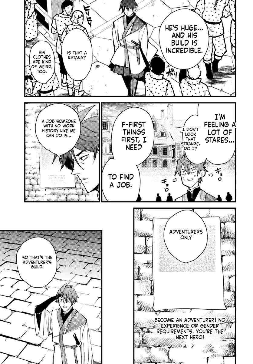 The Hero of a Remote Village Leaves the Village for the First Time at Age 42 Chapter 1 Page 7