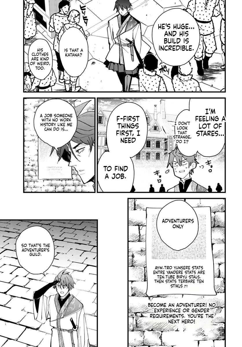The Hero of a Remote Village Leaves the Village for the First Time at Age 42 Chapter 1 Page 8