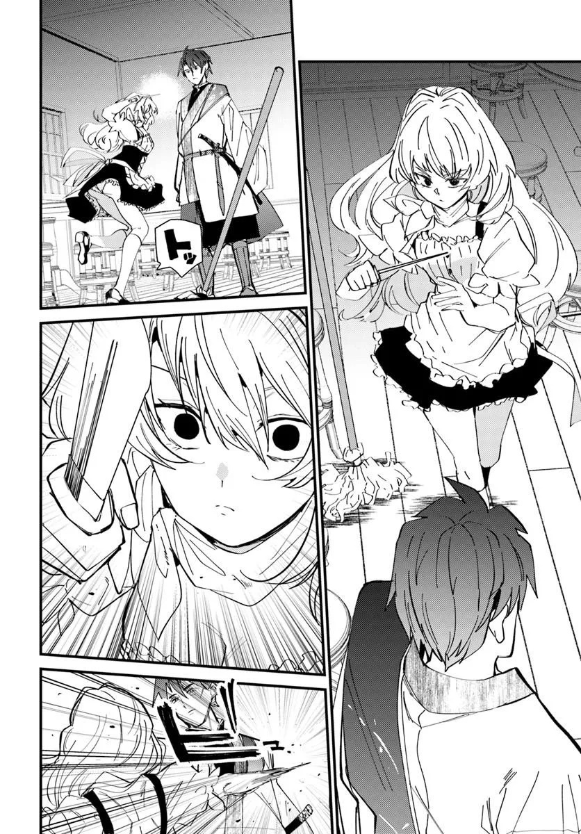 The Hero of a Remote Village Leaves the Village for the First Time at Age 42 Chapter 1 Page 25