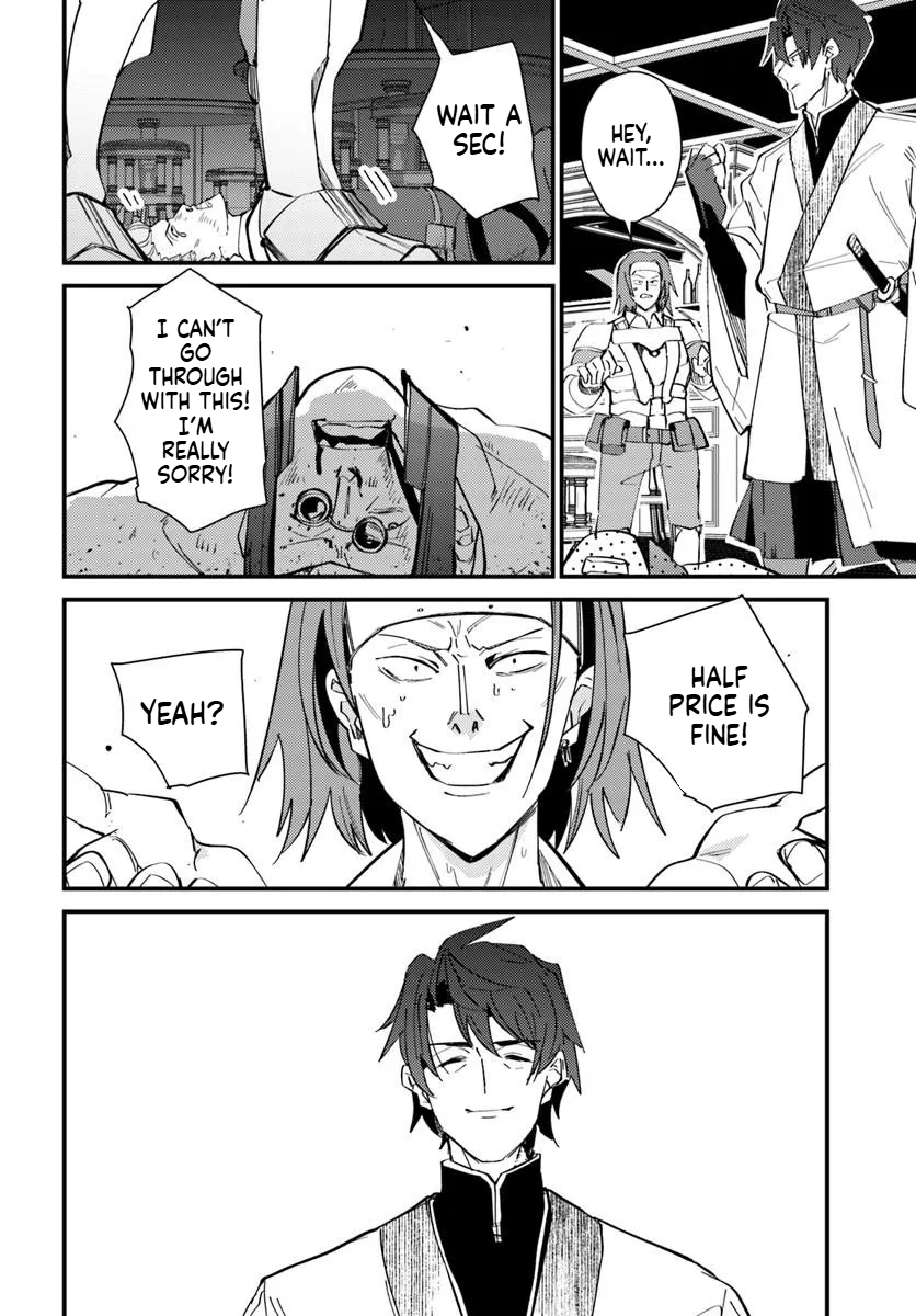 The Hero of a Remote Village Leaves the Village for the First Time at Age 42 Chapter 1 Page 43