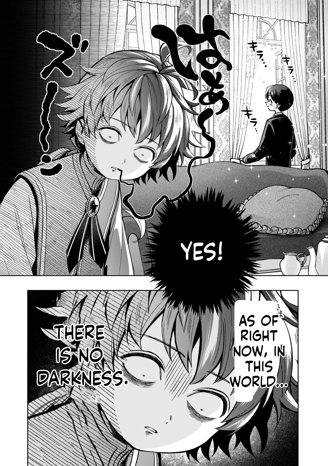 The hero who likes depressive development story VS A kind world Chapter 1 Page 8