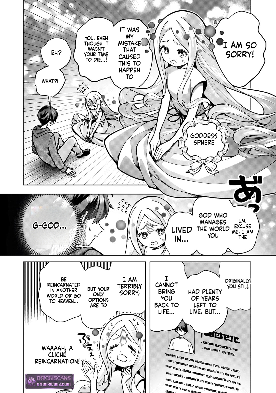 The hero who likes depressive development story VS A kind world Chapter 1 Page 12