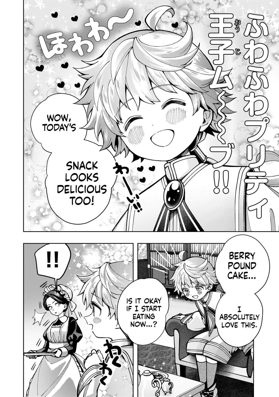 The hero who likes depressive development story VS A kind world Chapter 1 Page 20