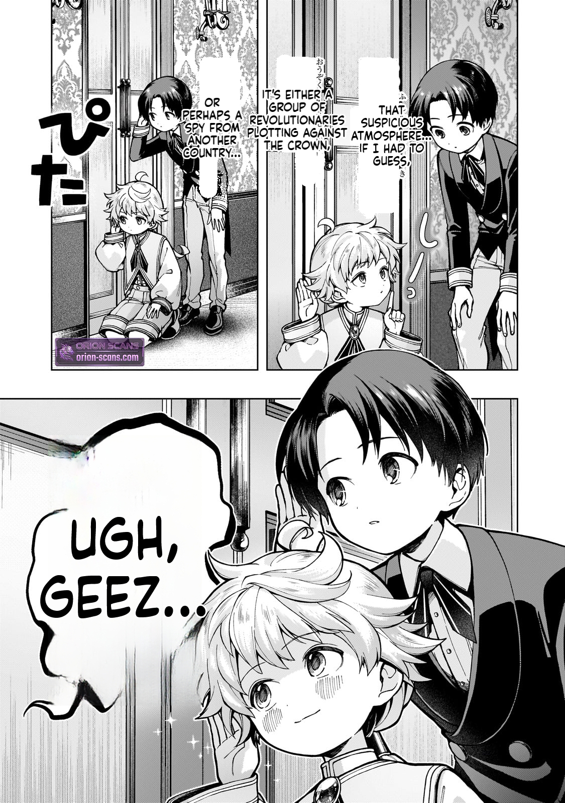 The hero who likes depressive development story VS A kind world Chapter 1 Page 23