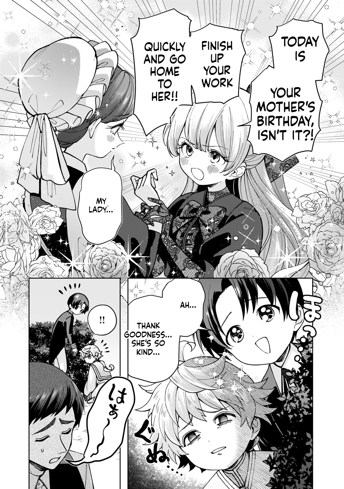 The hero who likes depressive development story VS A kind world Chapter 1 Page 28