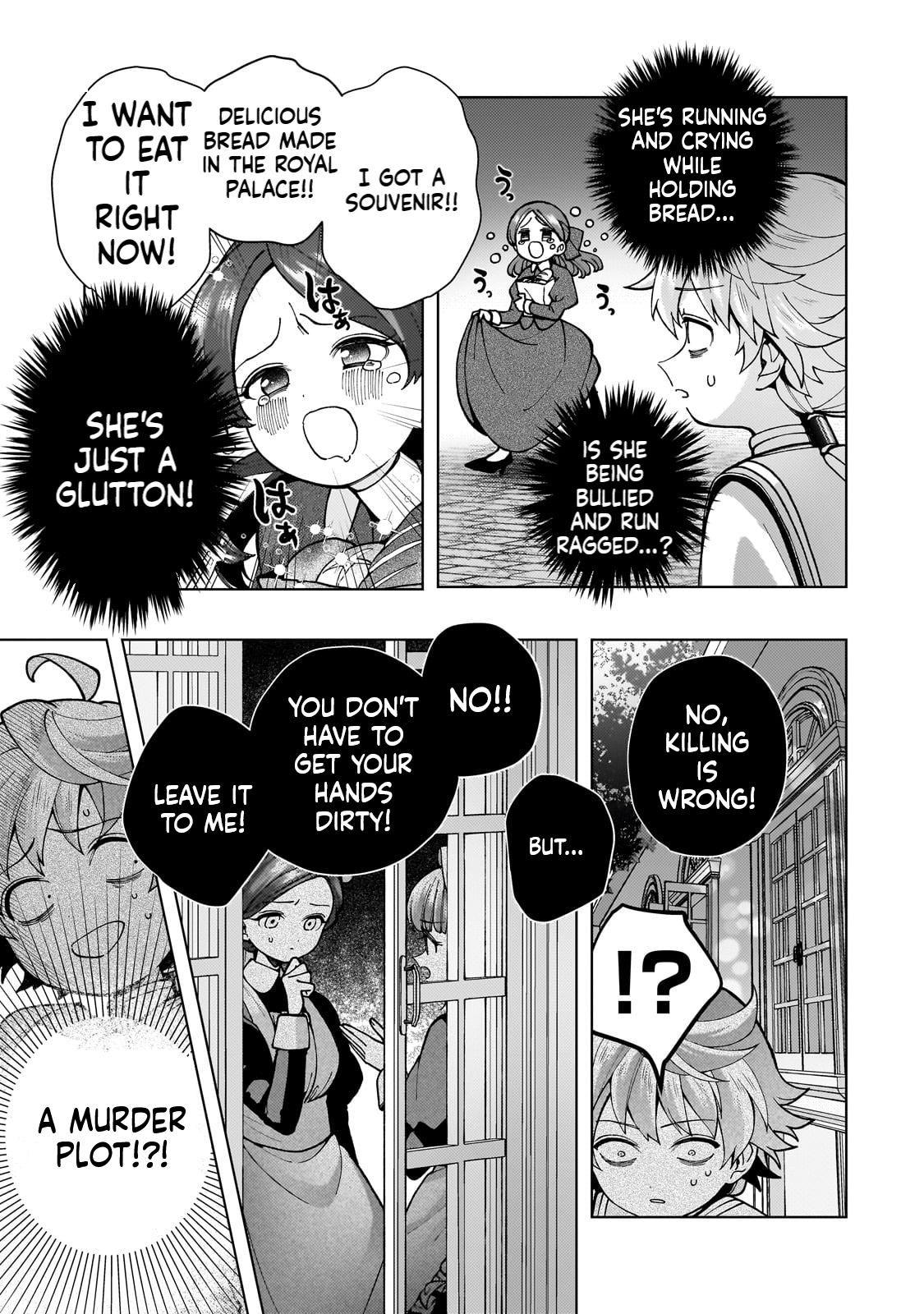 The hero who likes depressive development story VS A kind world Chapter 1 Page 31